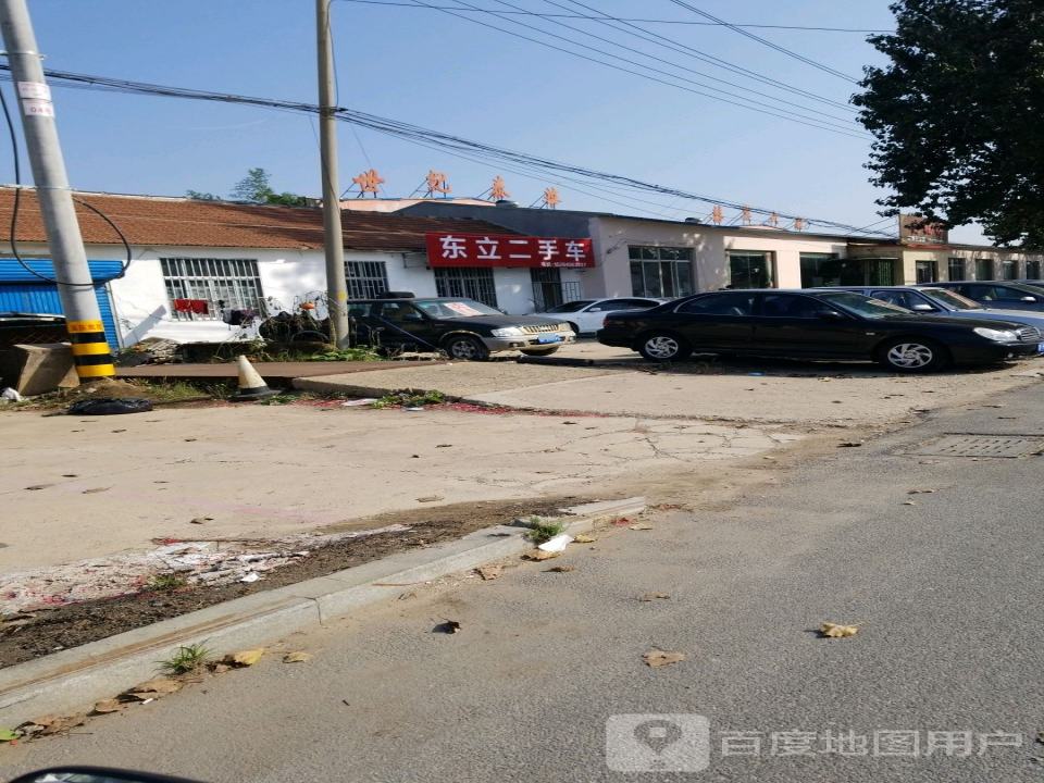 东立二手车