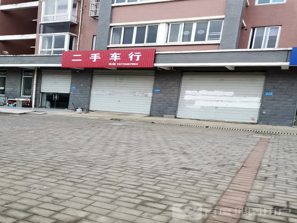 二手车行