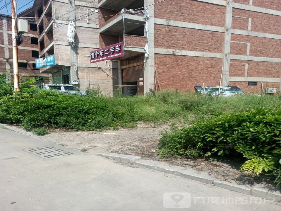 淘个车二手车