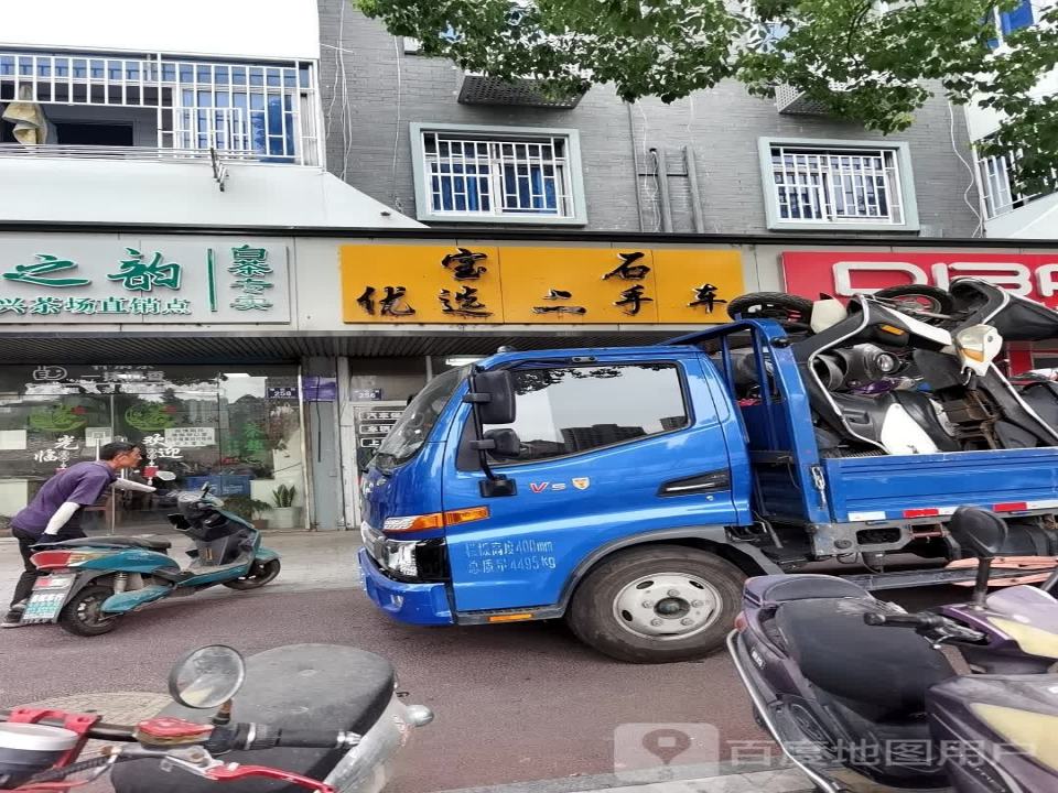 宝石优选二手车