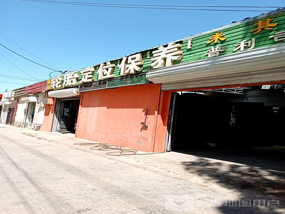 顺通轮胎
