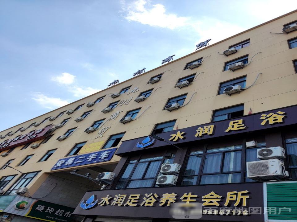 安易二手车