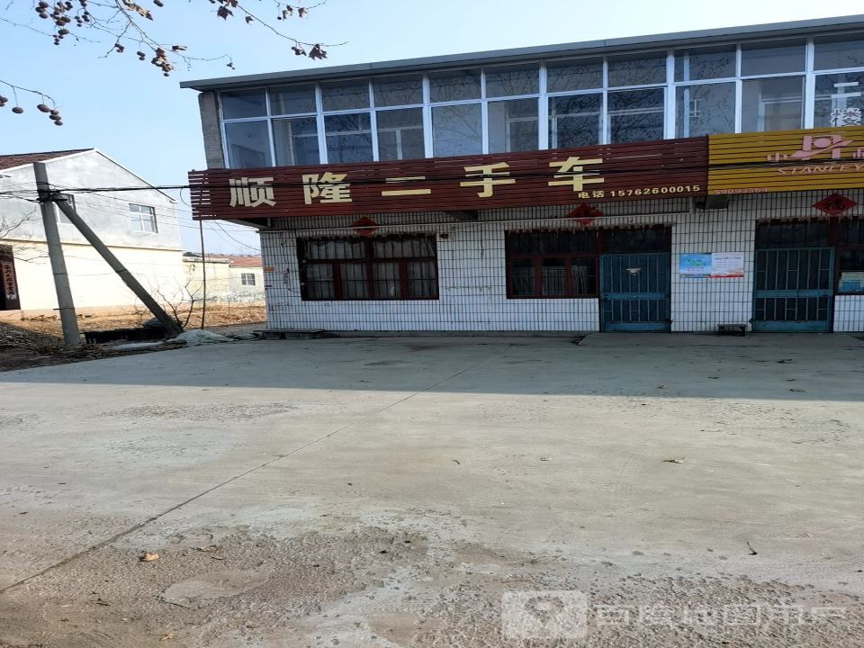 顺隆二手车