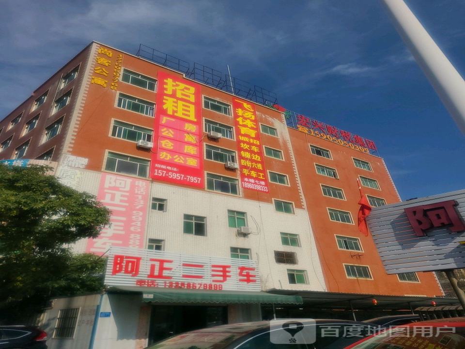 阿正二手车(泉州市邮政电子商务局东)