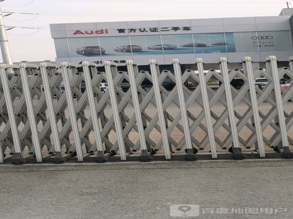官方认证二手车
