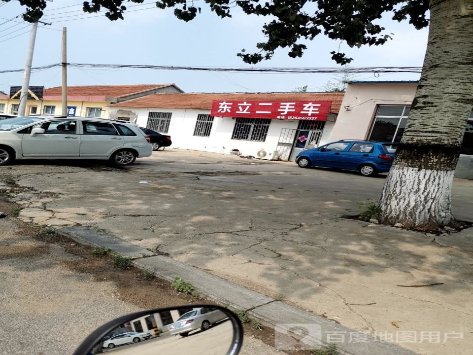 东立二手车