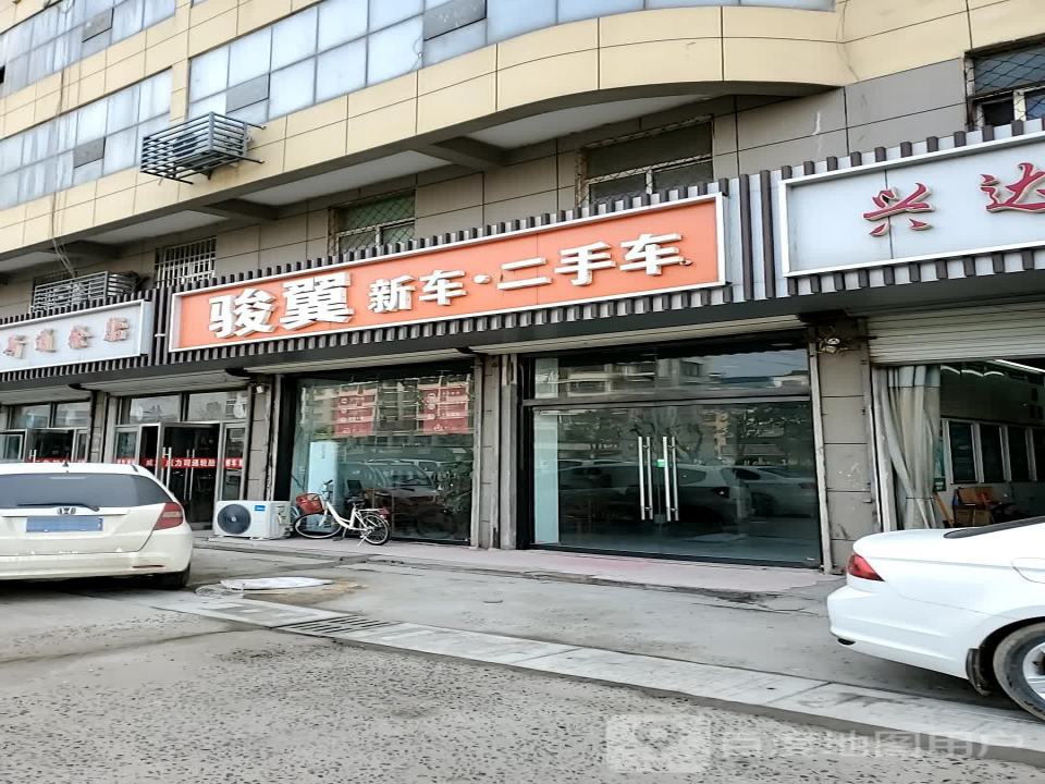 骏翼新车二手车