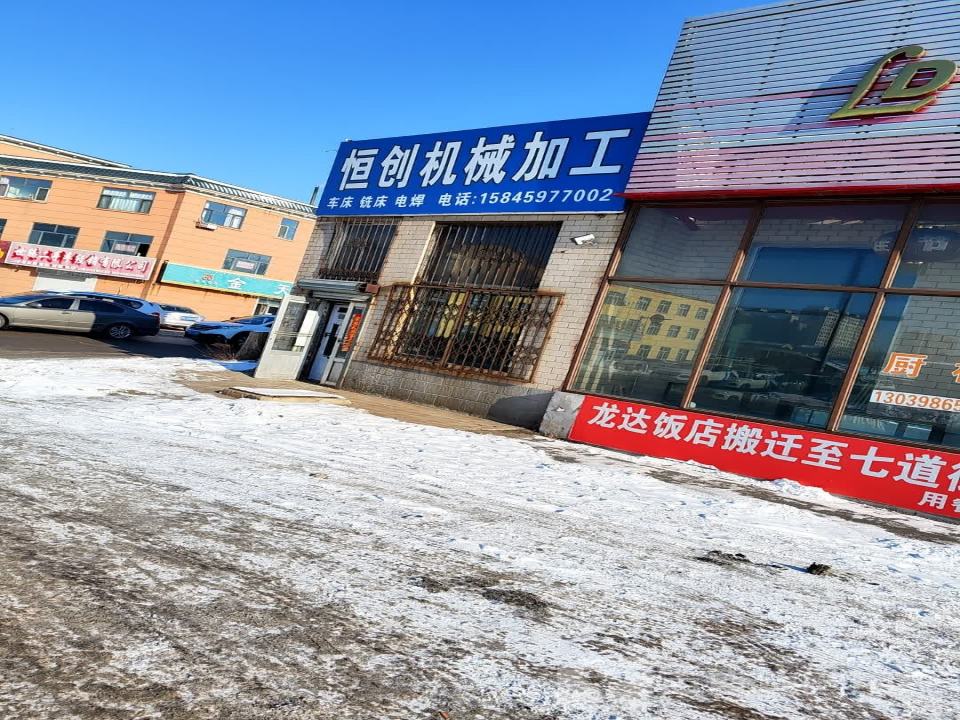 世腾二手车经销有限公司