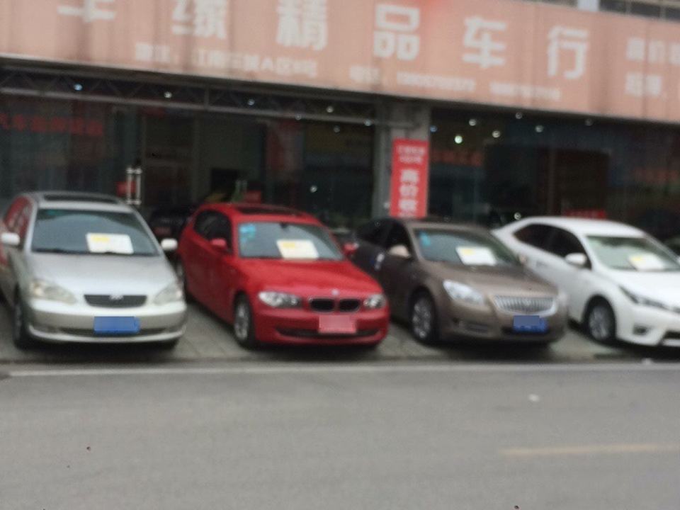 车缘车业