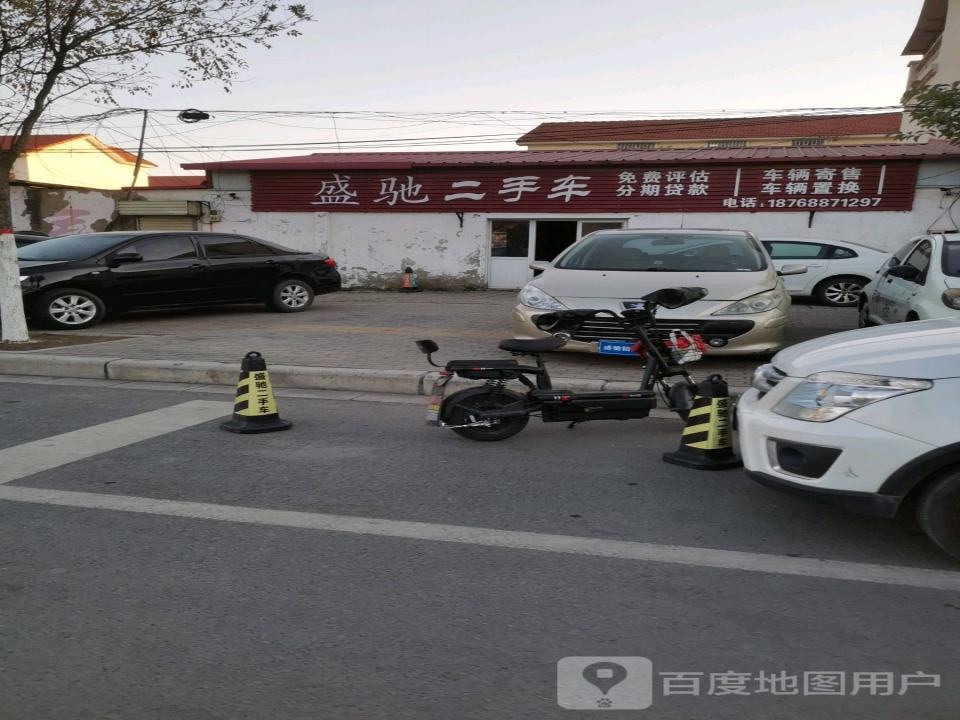 盛驰二手车