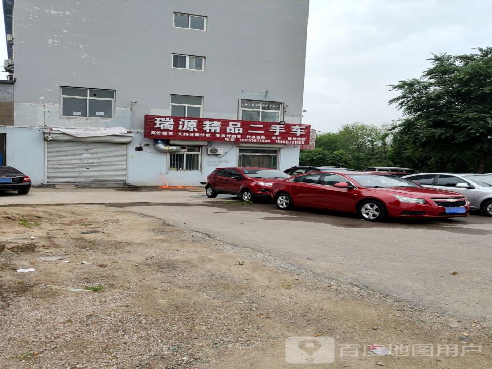瑞源精品二手车