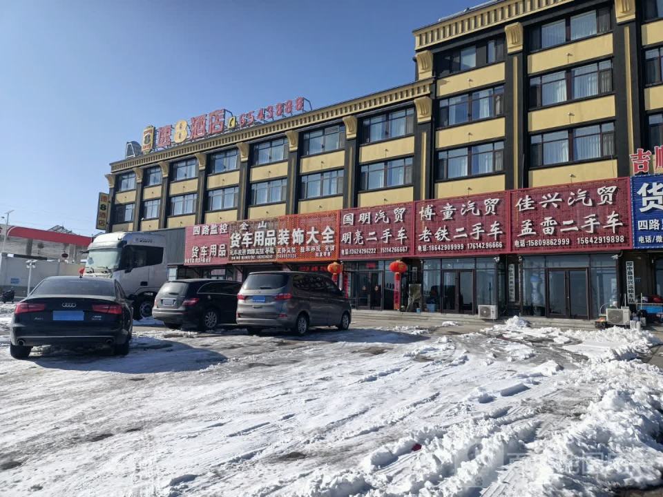 孟雷二手车
