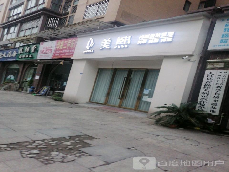 华南二手车行