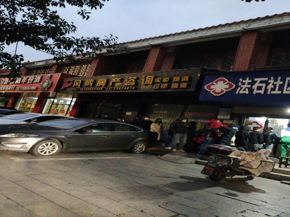 风鹏二手车