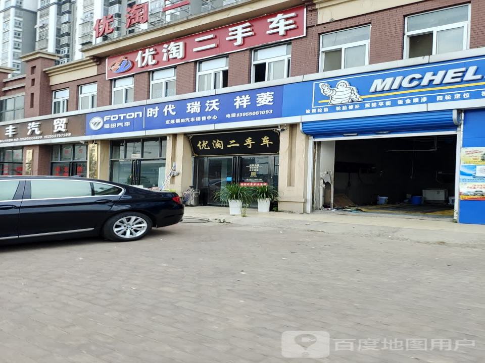 车当家优淘二手车