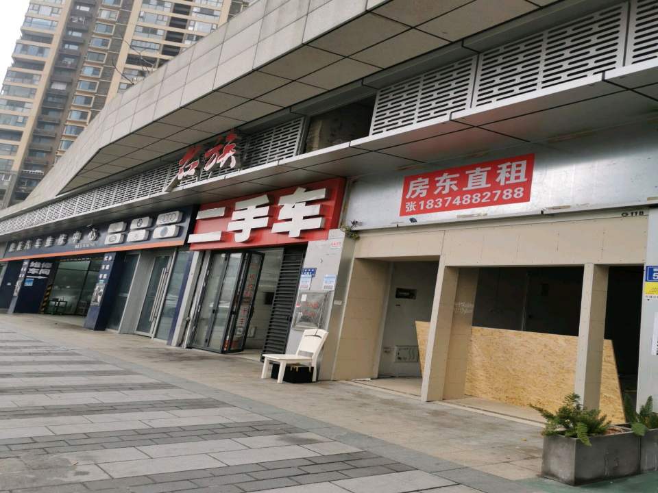 名族二手车