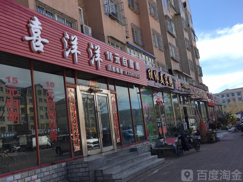 津易二手车