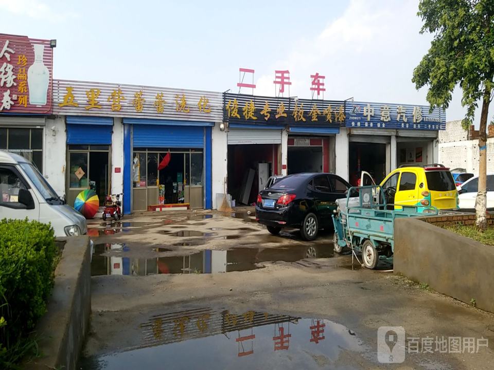 俊捷专业钣金喷漆