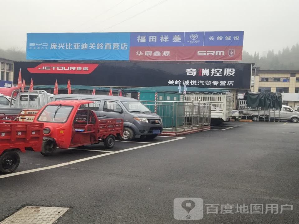 江西五十铃关岭诚悦