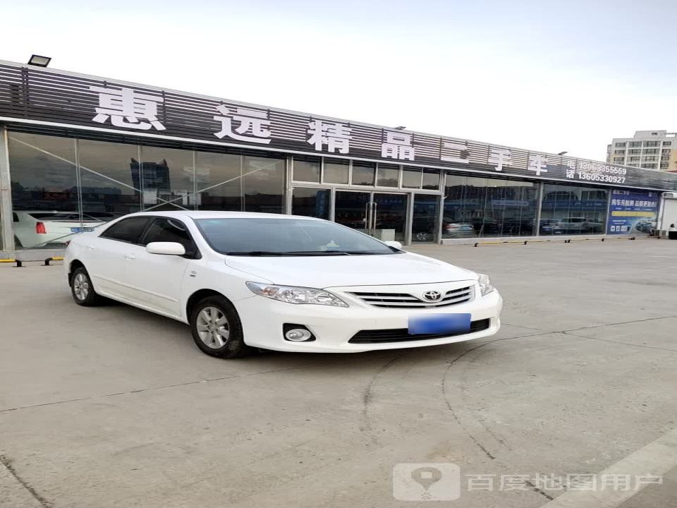 惠远精品二手车