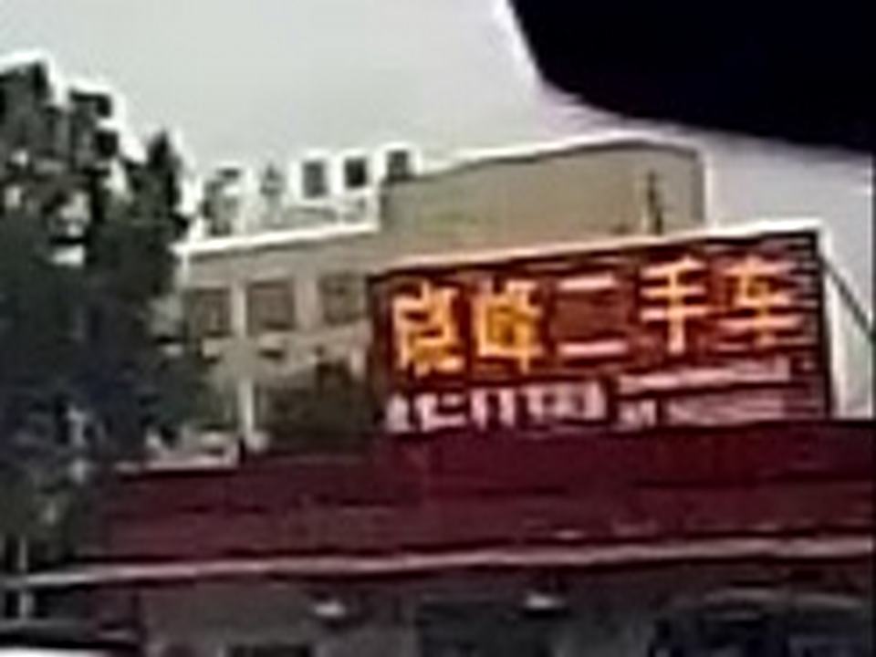 晓峰二手车
