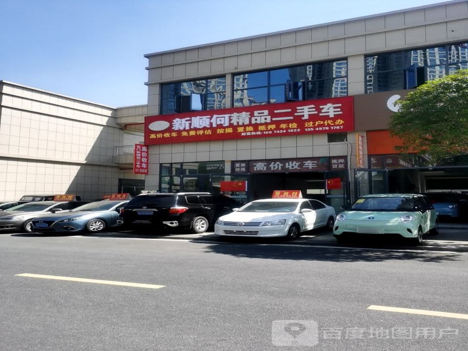 石门鹏鸿孟二手车