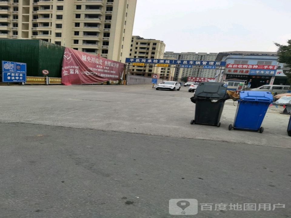 高价收购各种二手车