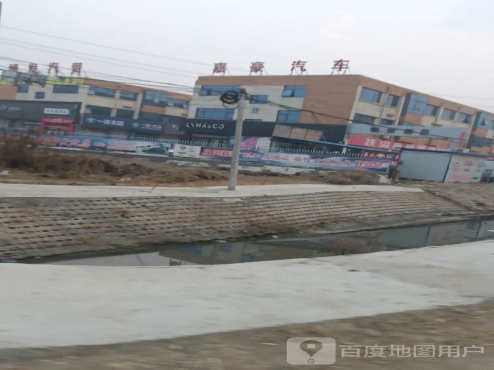 嘉豪精品二手车