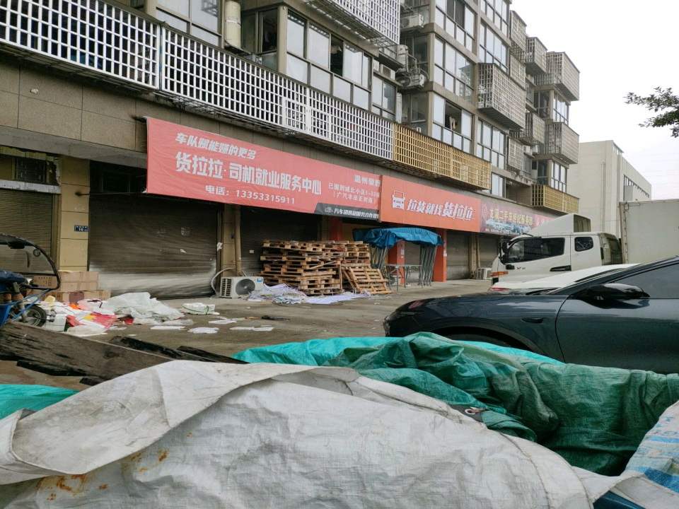 苍南县龙溪二手车经纪服务部