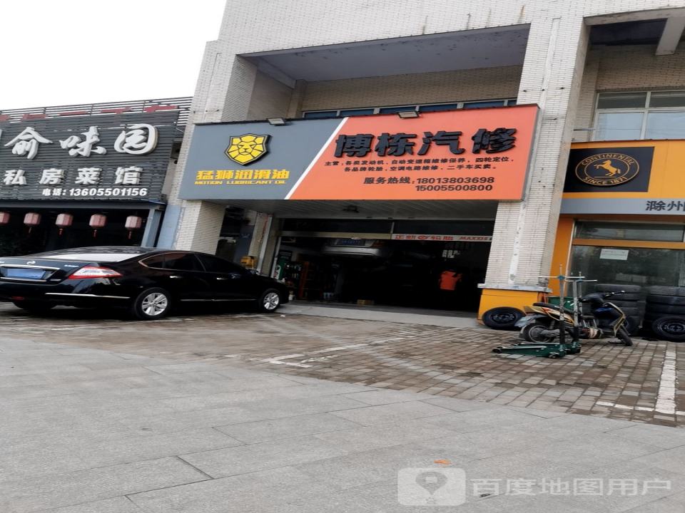 易车e卖诚信二手车