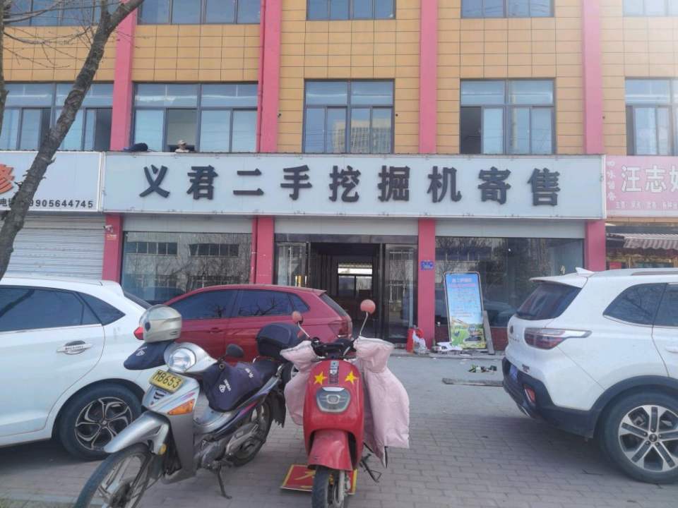 安徽六安义君二手挖掘机寄售