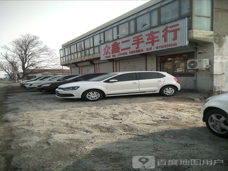 众鑫二手车行(S342)