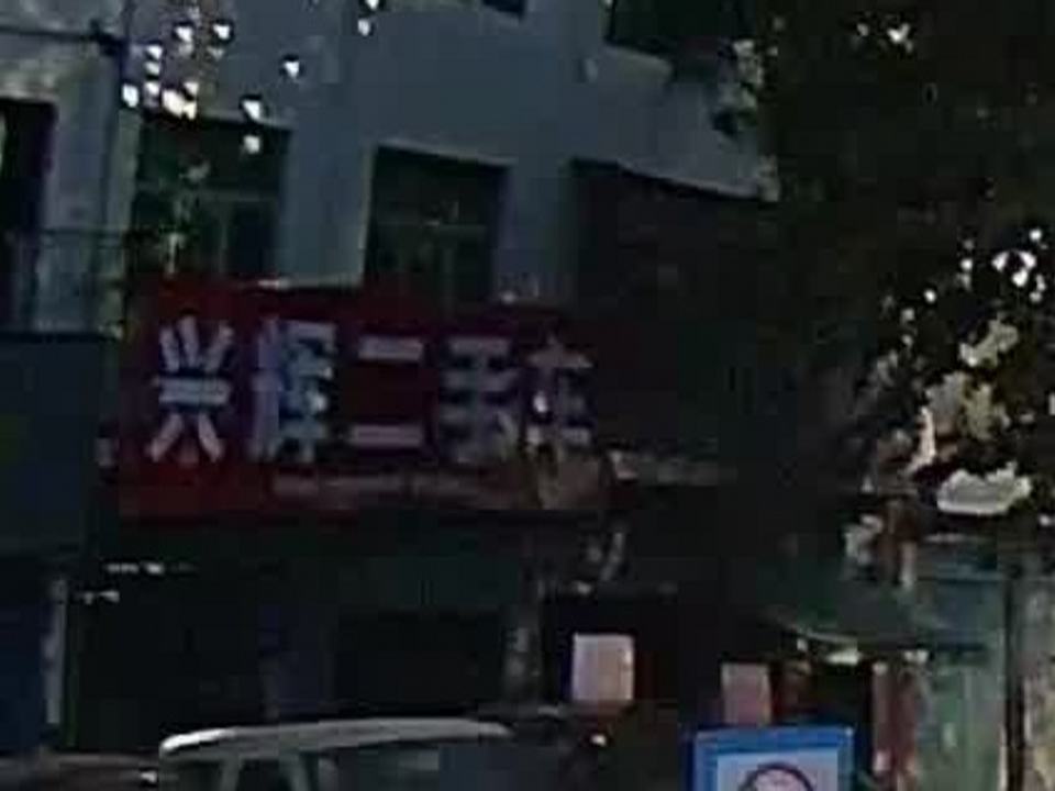 兴辉二手车