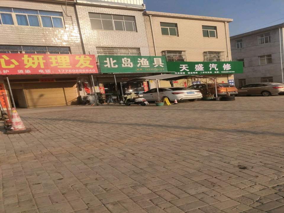 天盛二手车