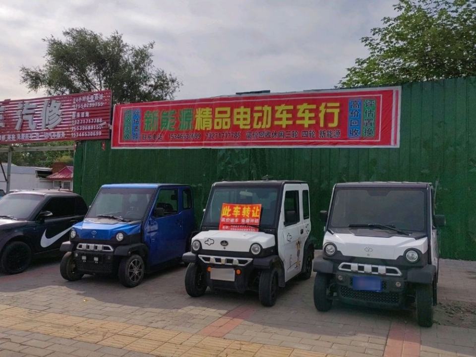 诚信二手车汽修