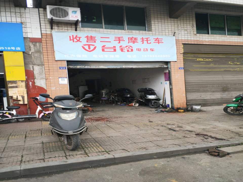 收售二手摩托车
