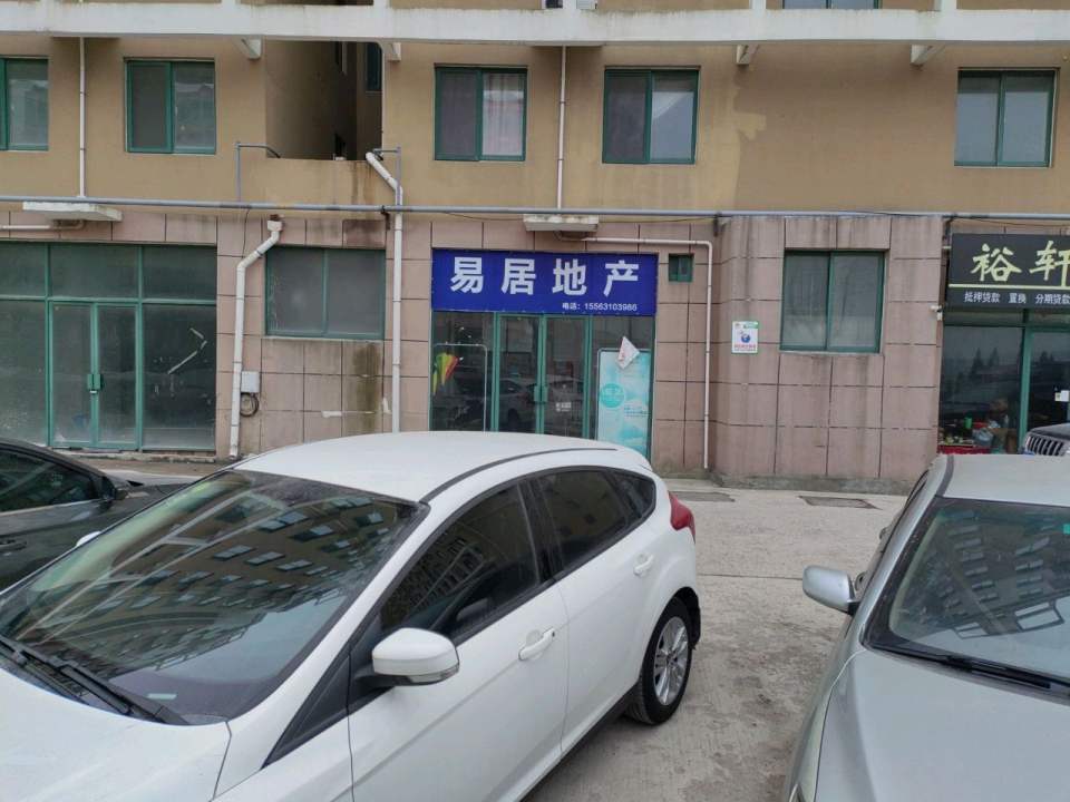 裕轩二手车