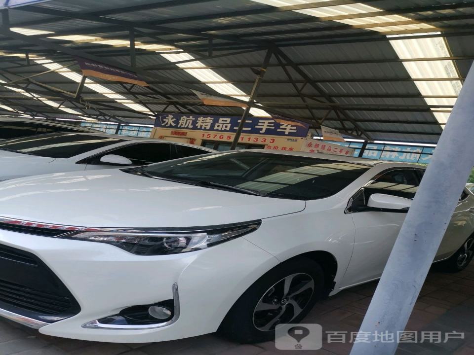 永航精品二手车(亿丰店)