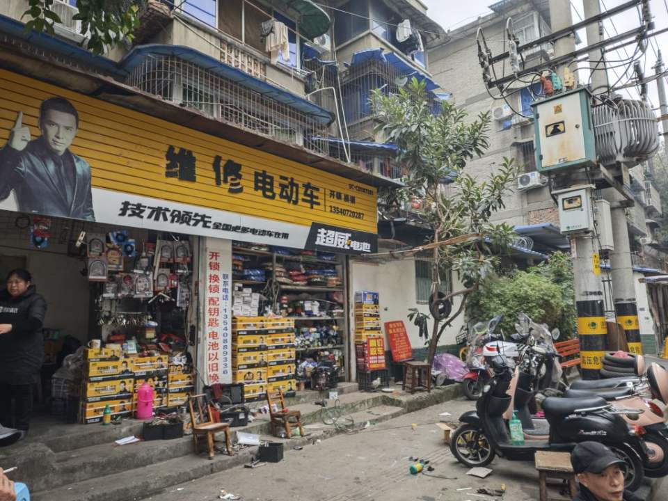 收售二手电动车