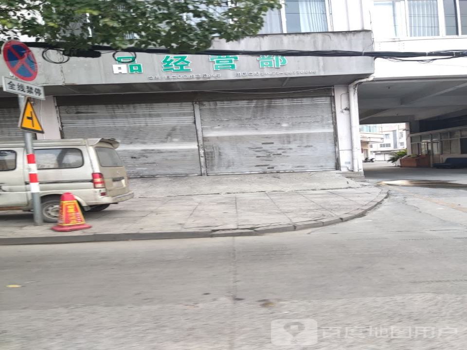 鼎爵车行