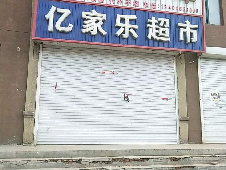 高飞二手车