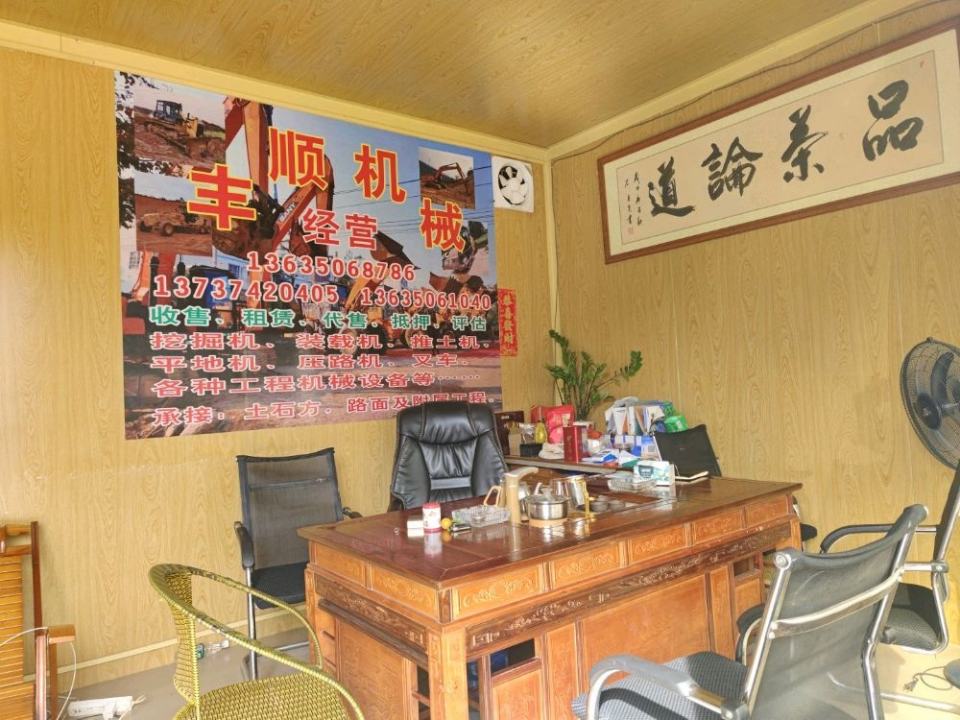 丰顺二手工程机械