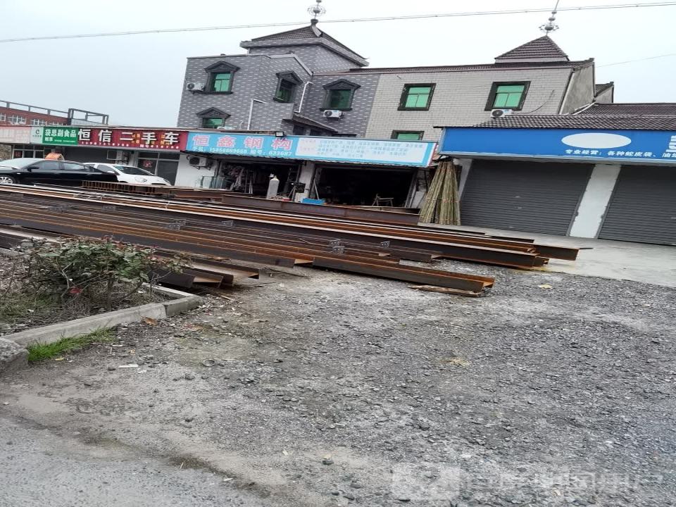 恒信二手车(硖许线)