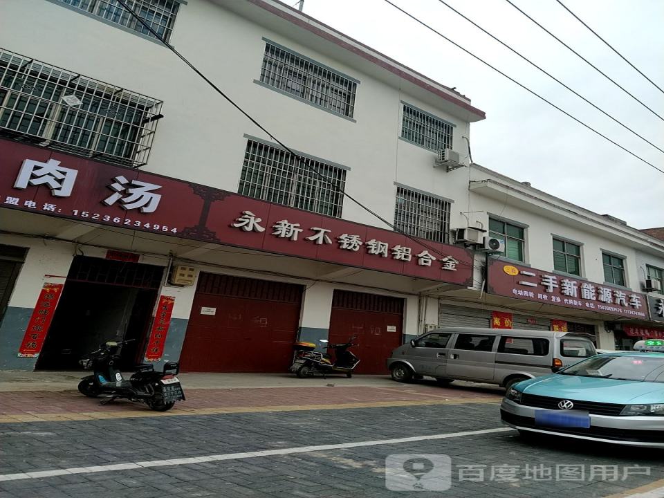 三嘉二手新能源汽车