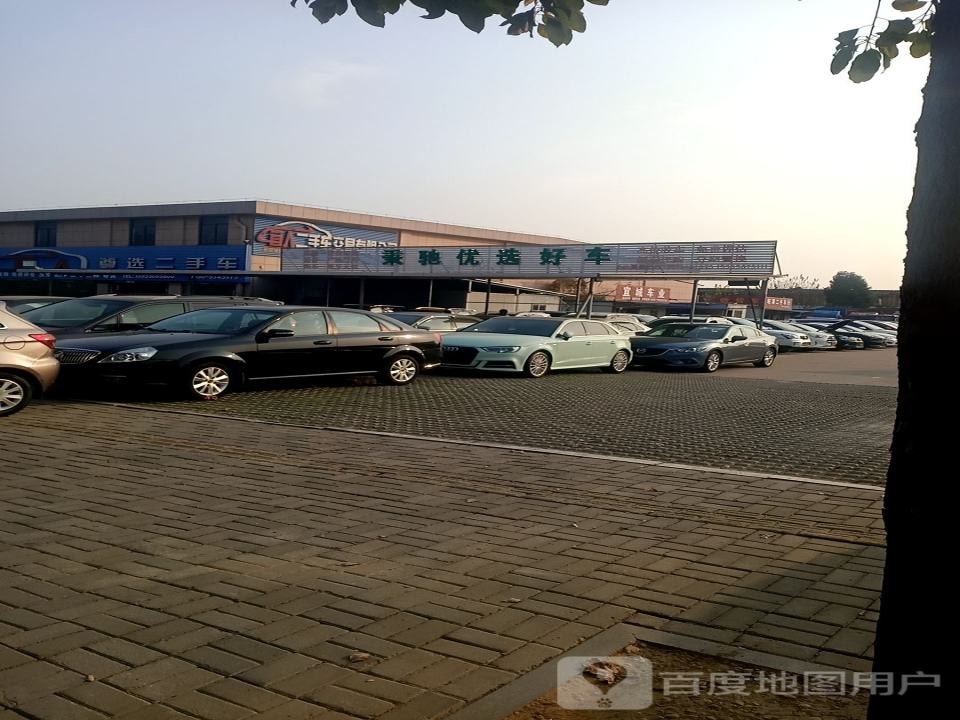 宜人尊选二手车