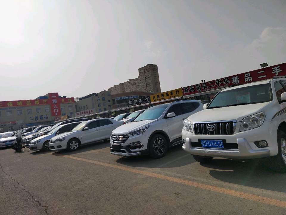 平洋精品二手车