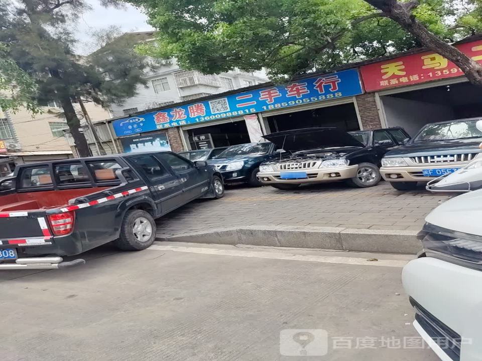 鑫龙腾二手车行