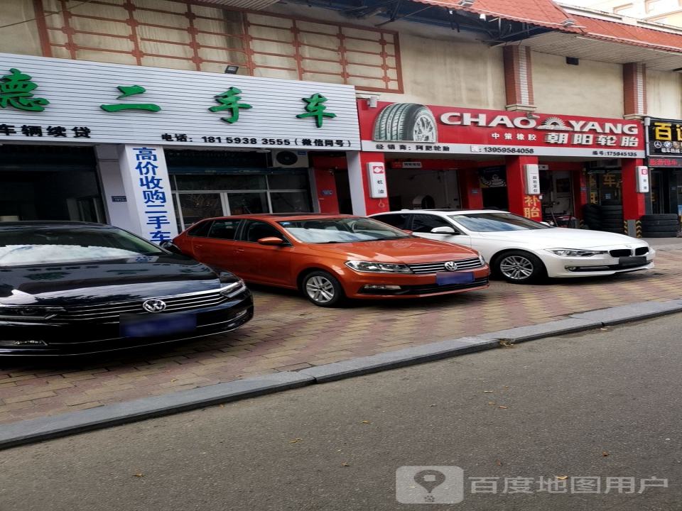 嘉德名车