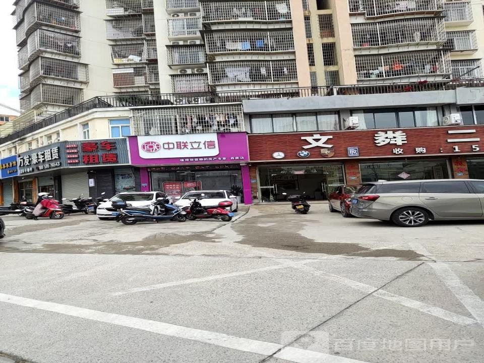 文粦二手车