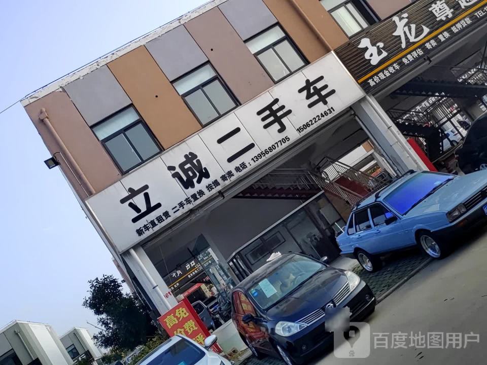 靠谱二手车